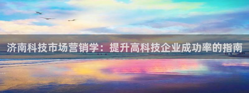 金年会体育论坛官网
