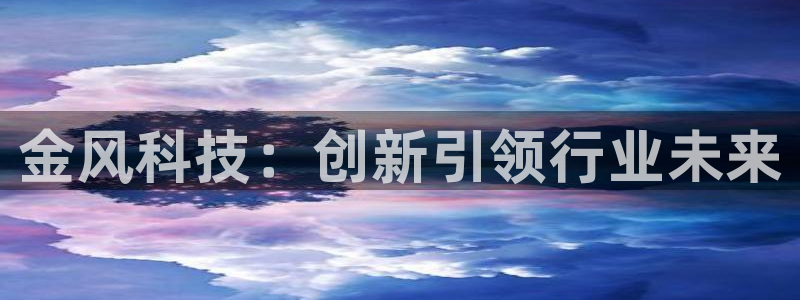 金年会app登录官网入口