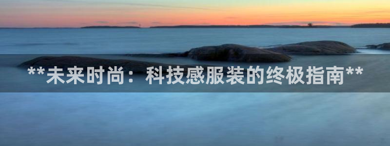 金年会pg电子官网首页