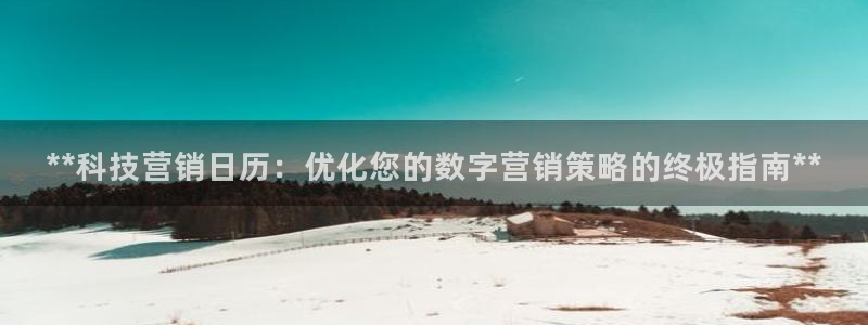 金年会官方在线播放