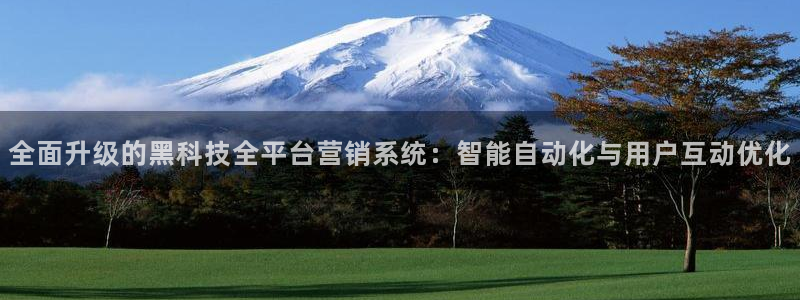 金年会官方入口登录网站