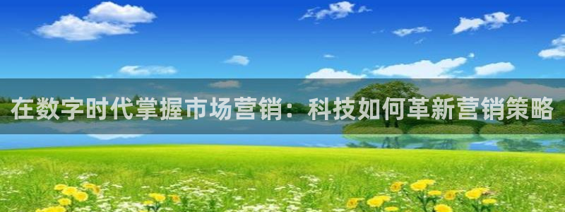 金年会app官网免费下载