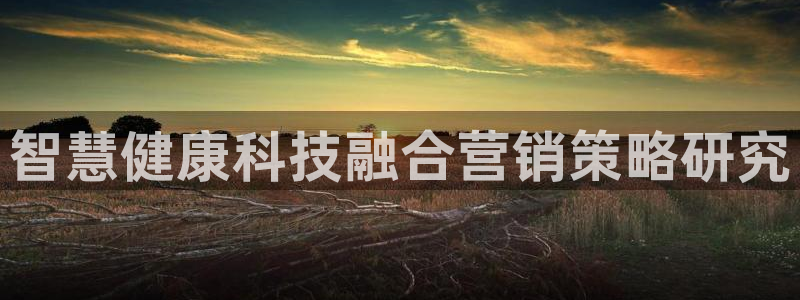 金年会下载官方网站