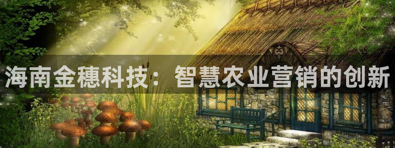 金年会登录网址