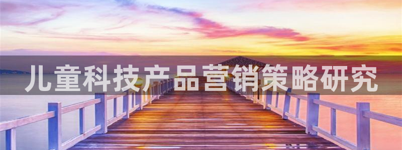 金年会体育黑