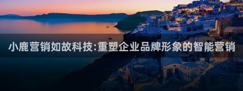 金年会los版下载