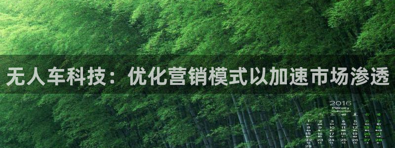 金年会体育黑吗