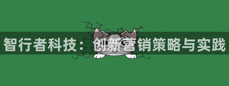 金年会app官方网站入口在哪