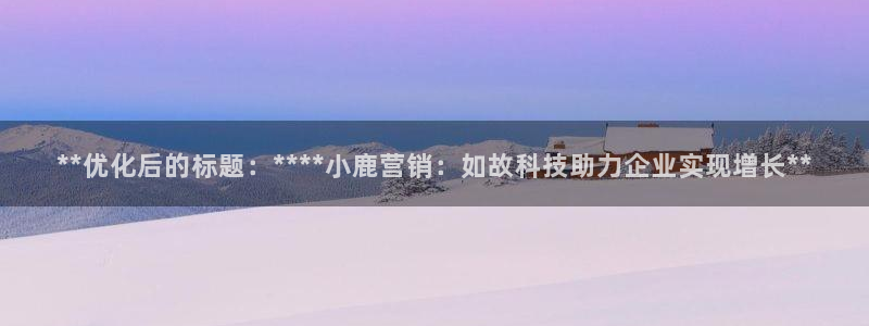 金年会手机网页版