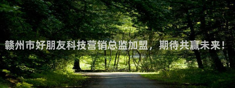 金年会金字招牌在线入口195