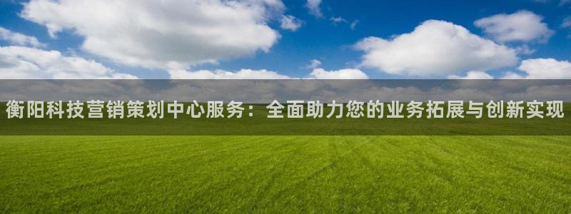 金年会体育中心