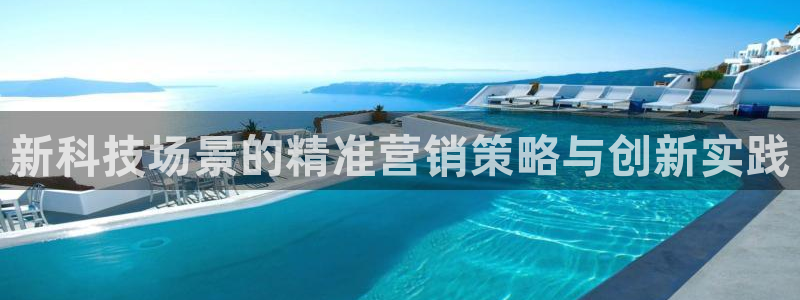 金年会ios版下载