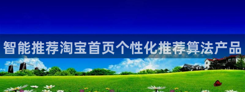 金年会体育平台官网app