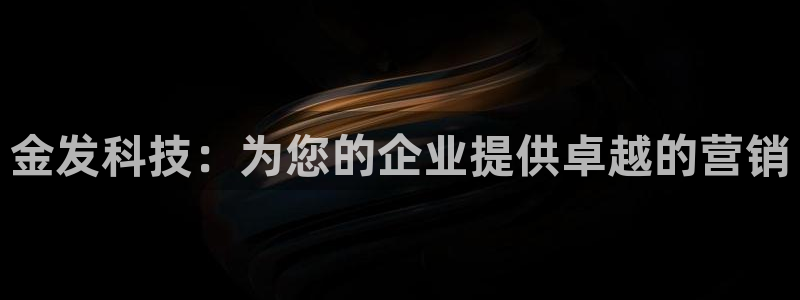 金年会金字招牌信誉至上365