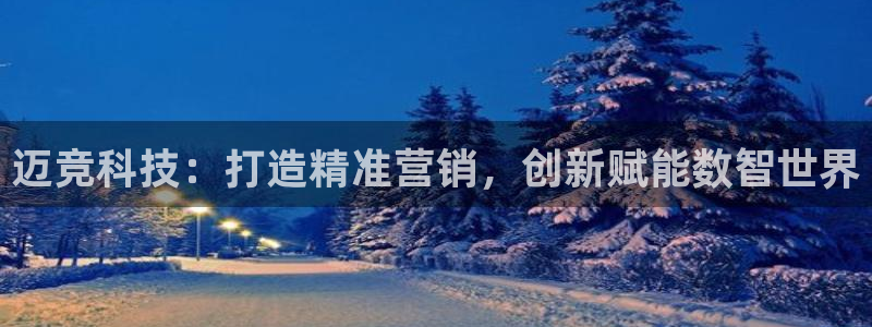 金年会jinnian体育下载app