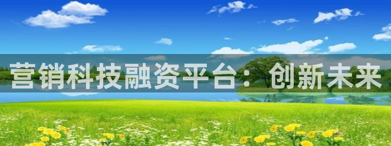 金年会官方网