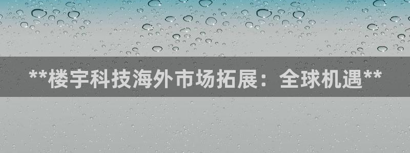 金年会会不会提不了款