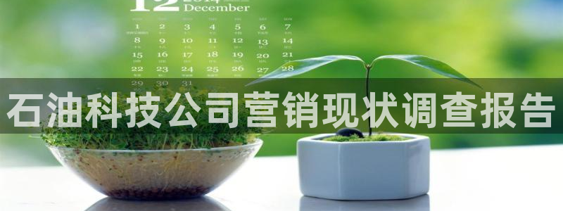 金年会金字招牌荣誉至上