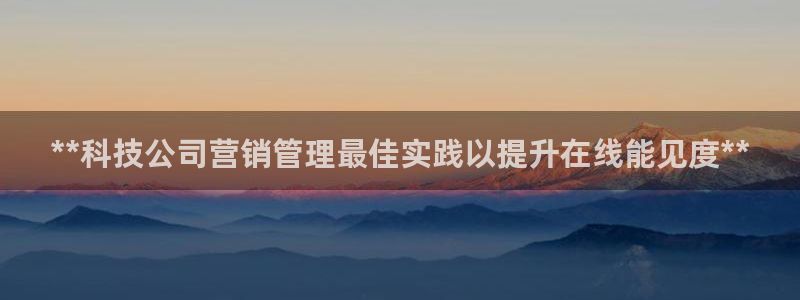 金年会信誉至上是什么意思