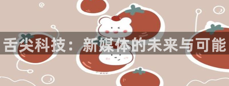 金年会体育app官网入口下载