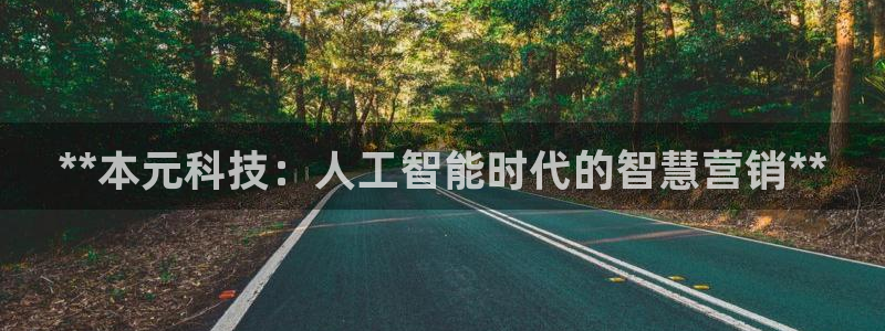 金年会官方新入口