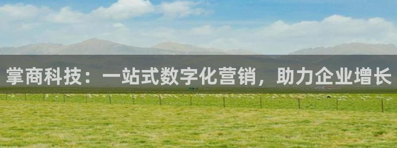 金年会下载地址