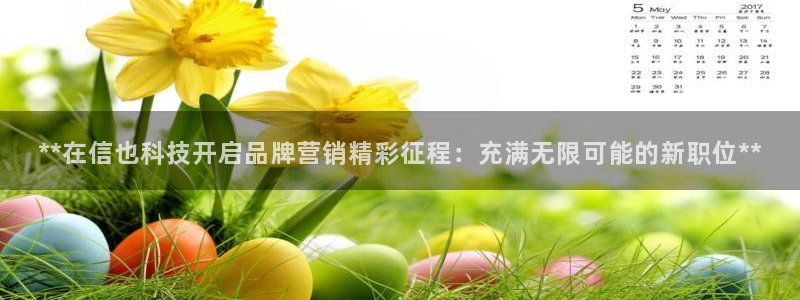 金年会体育平台新地址