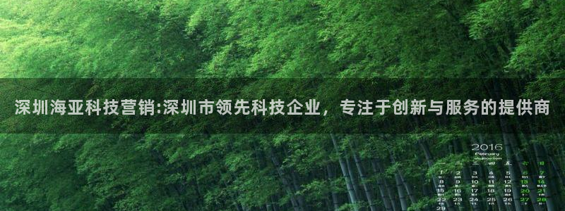 金年会官方网址查询