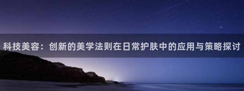 金年会体育app官网入口网址
