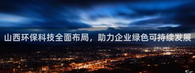 金年会荣誉至上