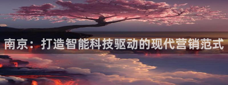 金年会体育官方