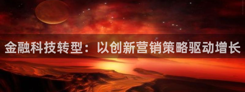 金年会官方娱乐app下载安卓