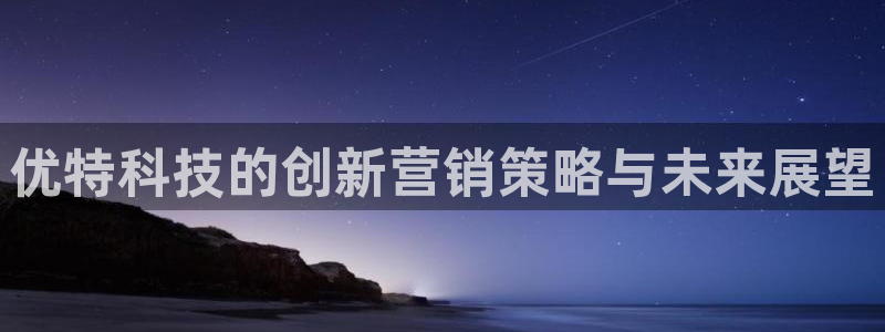 金年会官方平台是什么
