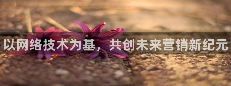 jinnianhui金年会下载