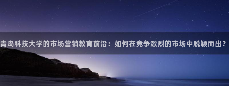 金年会体育平台新地址