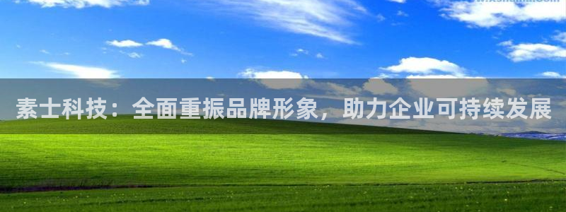 金年会金字招牌诚信