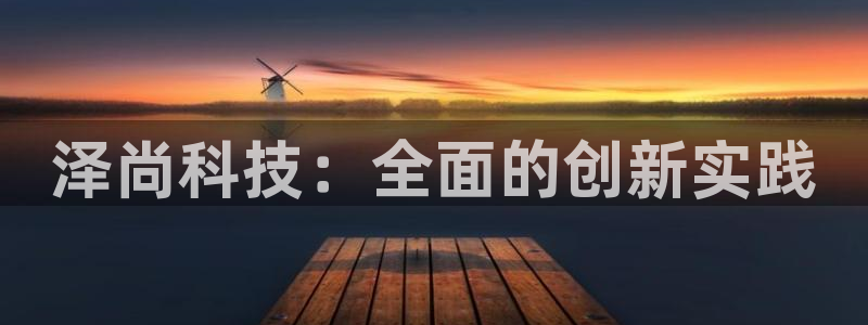 金年会体育综合App