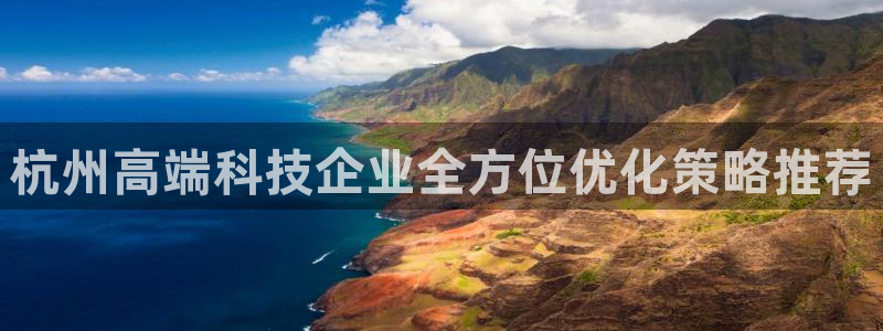 金年会网站出款被要求认证怎么办?