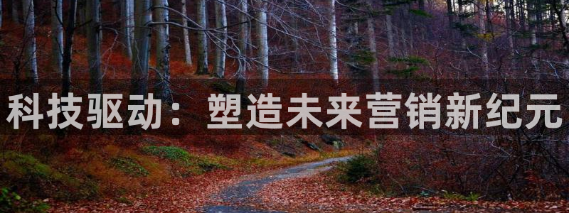 jinnianhui金年会