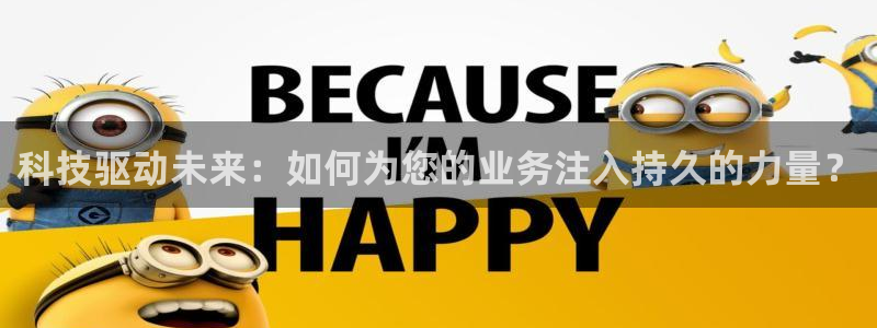 金年会手机版·(中国)官方网站-app下载
