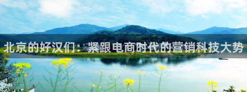 金年会官方下载app