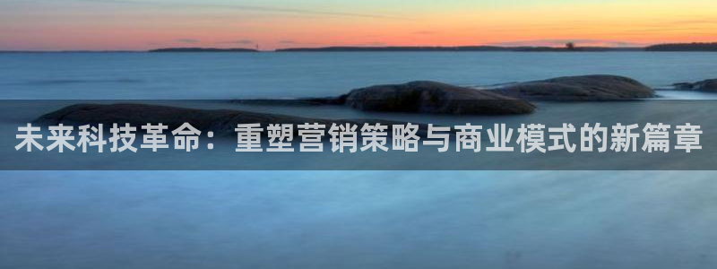 金年会官方登录网址：