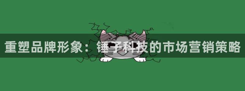 金年会体育买球app下载官网
