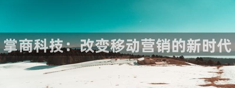 金年会app官方网站入口下载