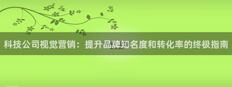 金年会官方入口网站