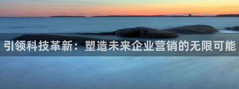 金年会官方在线登录网