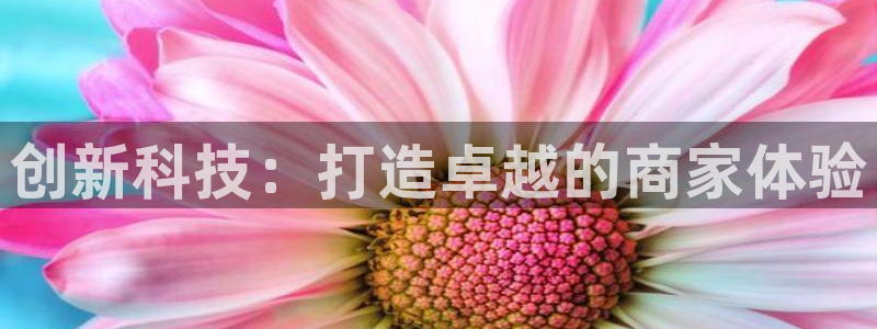 金年会在线入口登陆