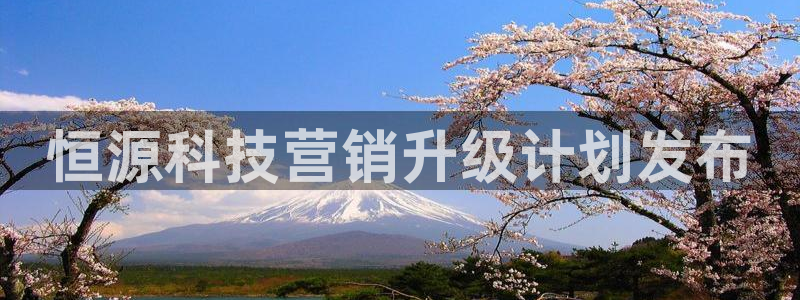 金年会官方app下载