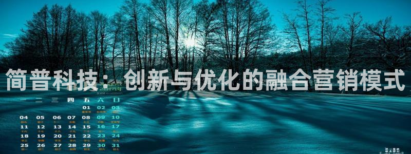 金年会金字招牌至上技