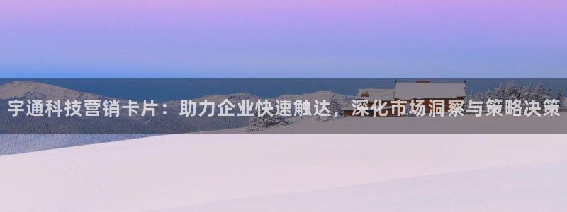 金年会体育苹果下载app